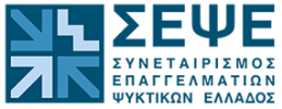 Σωματείο Επαγγελματιών Ψυκτικών